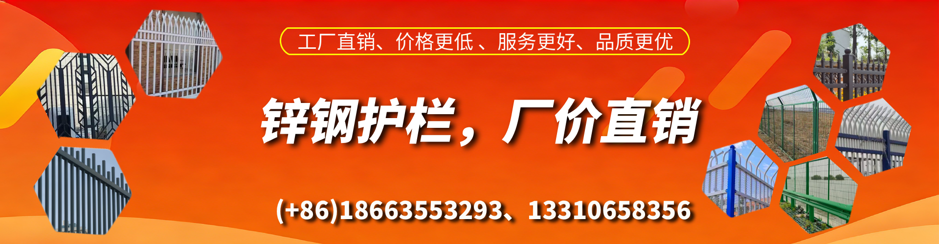 丰城锌钢护栏生产厂家